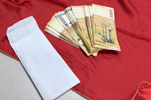 연말정산 환급금 지급 시기