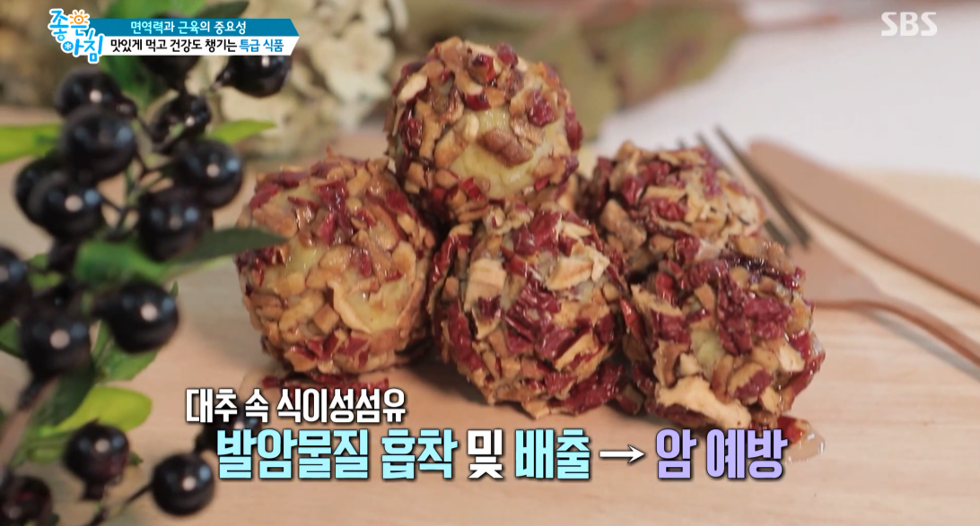 대추 사과대추 효능 대추차 생대추 건대추 고르는법 칼로리 보관법