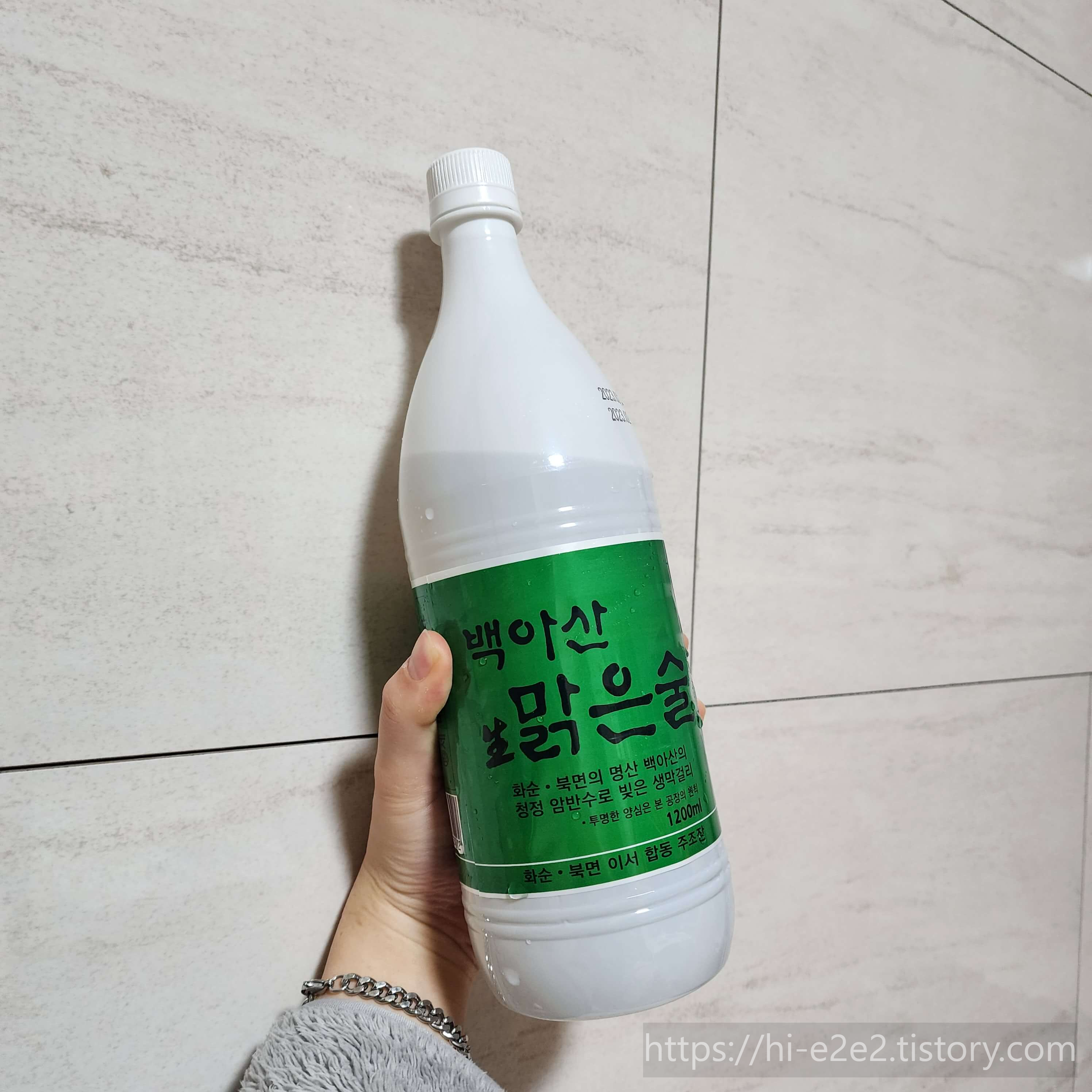 백아산 동동주 & 맑은술