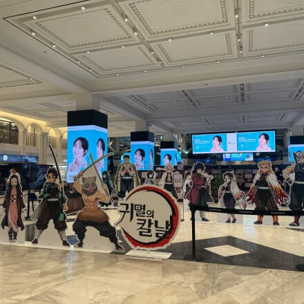 귀멸의 칼날 팝업스토어