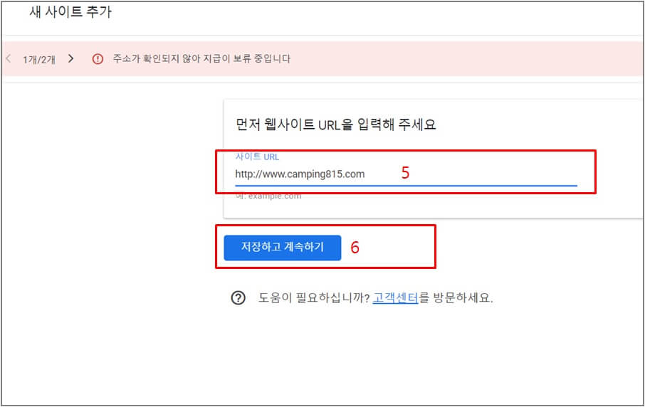 구글애드센스