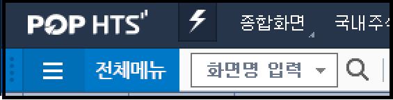 주식 예약매수 예약매도 주문 방법 3가지와 유의사항