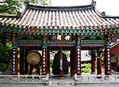고운사 템플스테이 체험 중 108배 모습