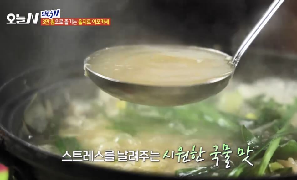 오늘N 퇴근후N 을지로 이모카세 숙성회 맛집 청계어시장