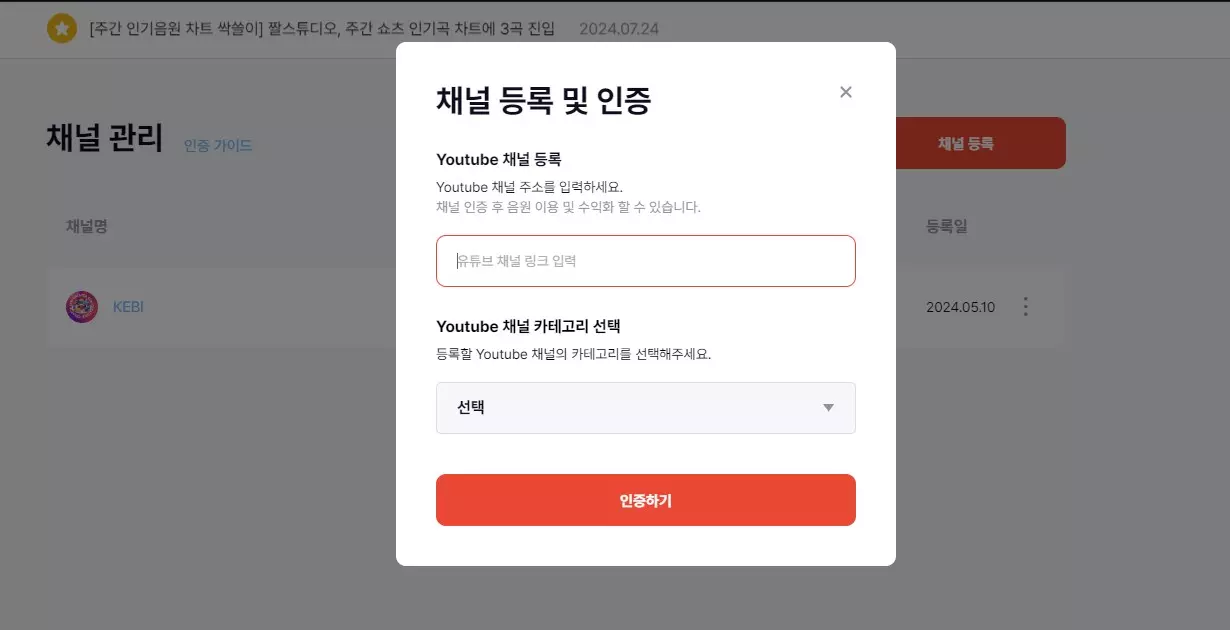 유튜브 쇼츠 영상 구독자와 조회수 없이 수익 만드는 방법 캡처 7