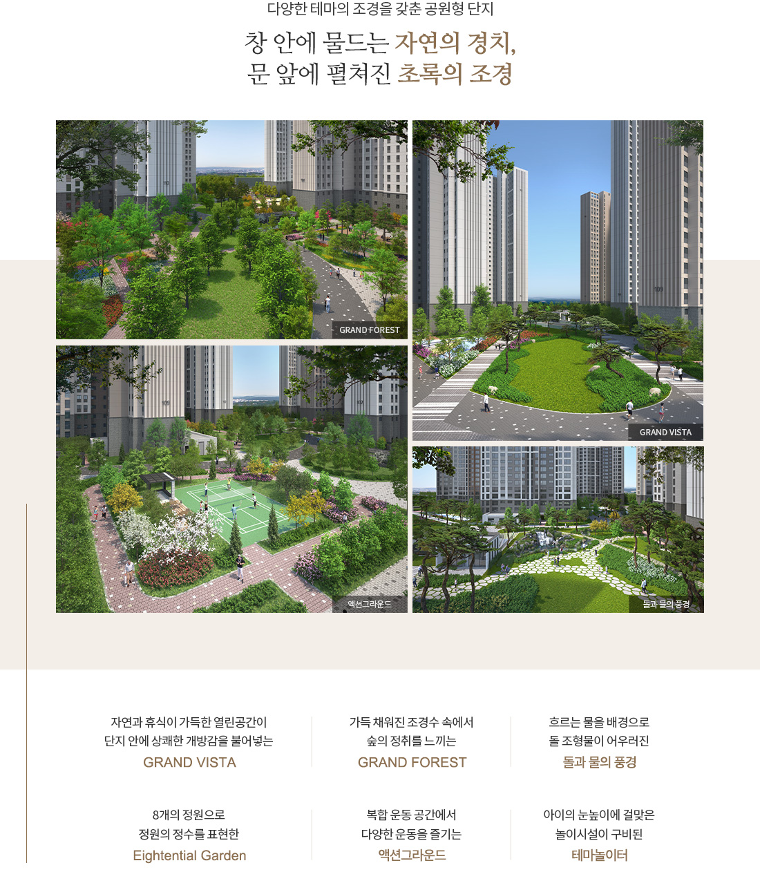 인덕원 퍼스비엘 아파트 분양가 분양일정 평면도 청약 입주자 모집공고 정보 안내