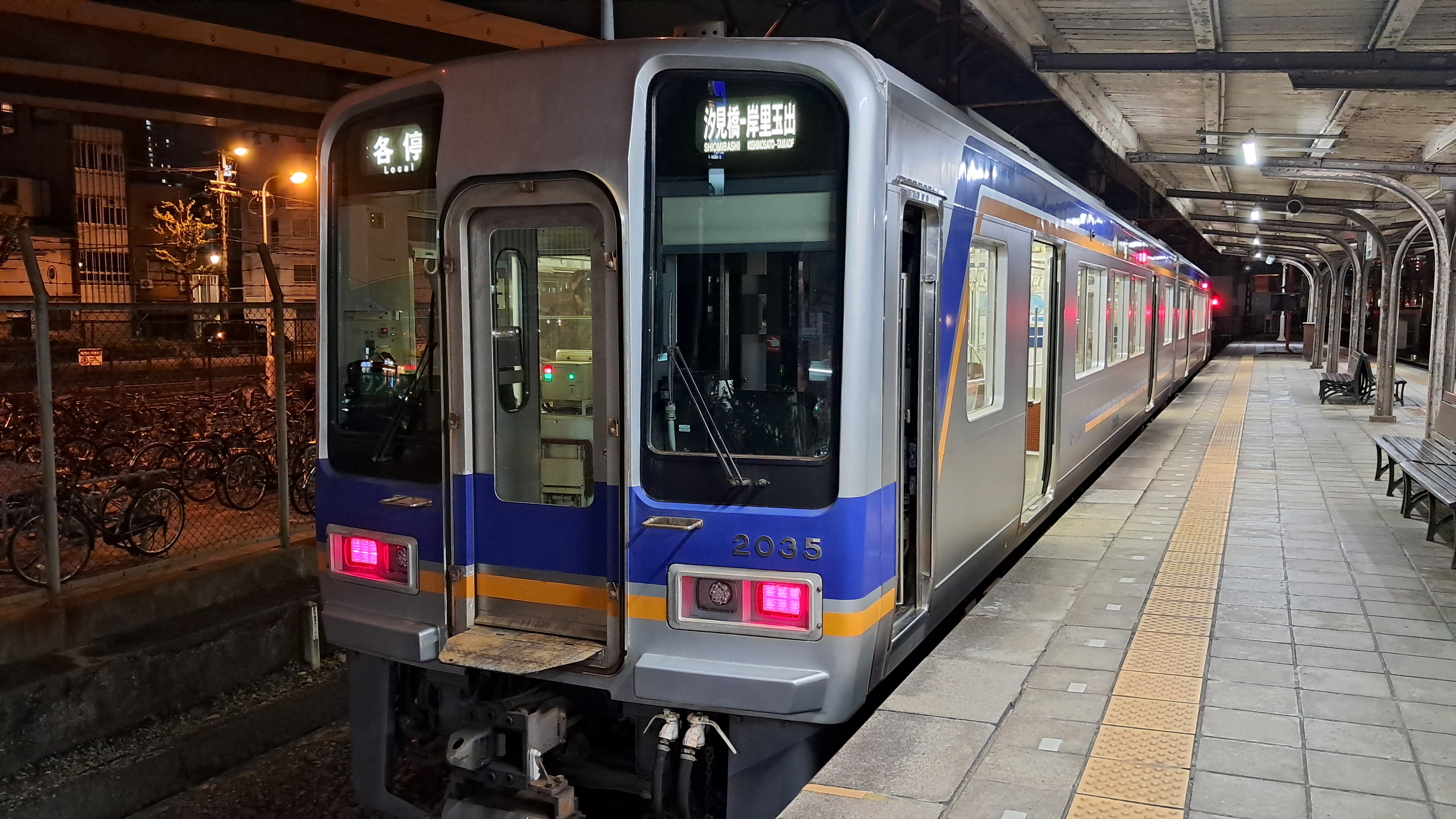 난카이 시오미바시선 열차