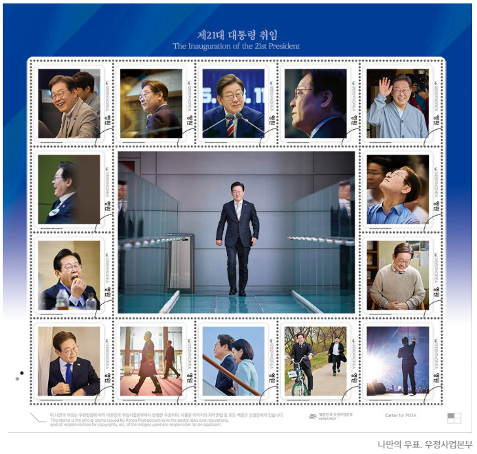 우표 디자인 및 특징