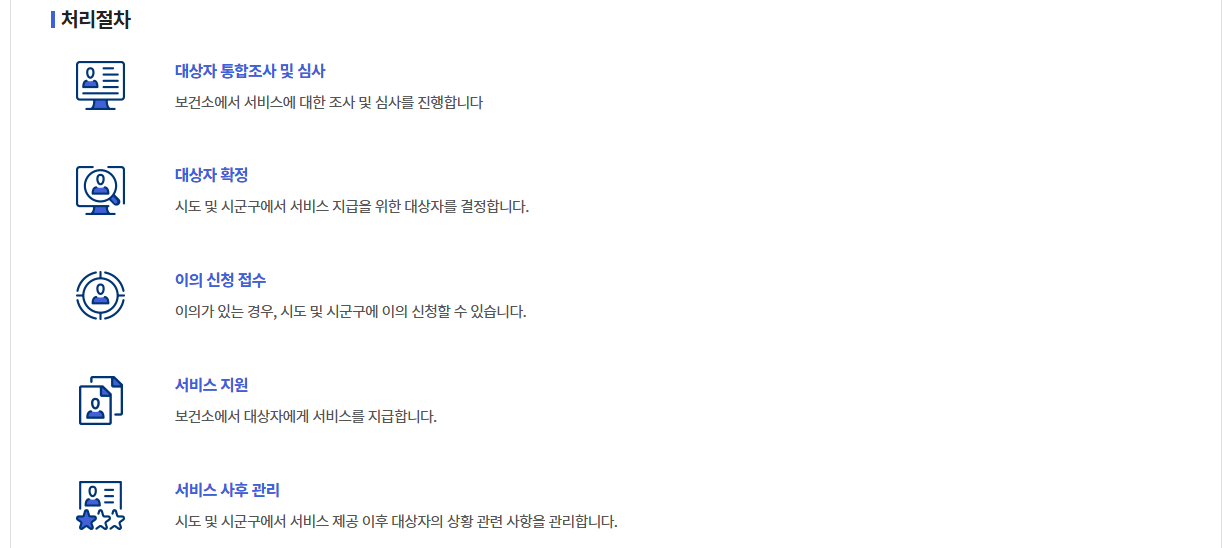 국가예방접종18종무료지원안내