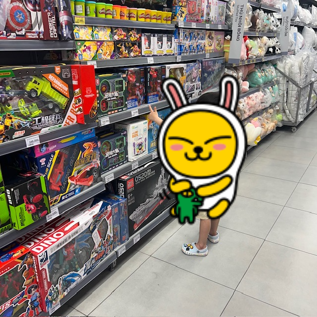 나트랑 롯데마트 골드코스트점 장난감