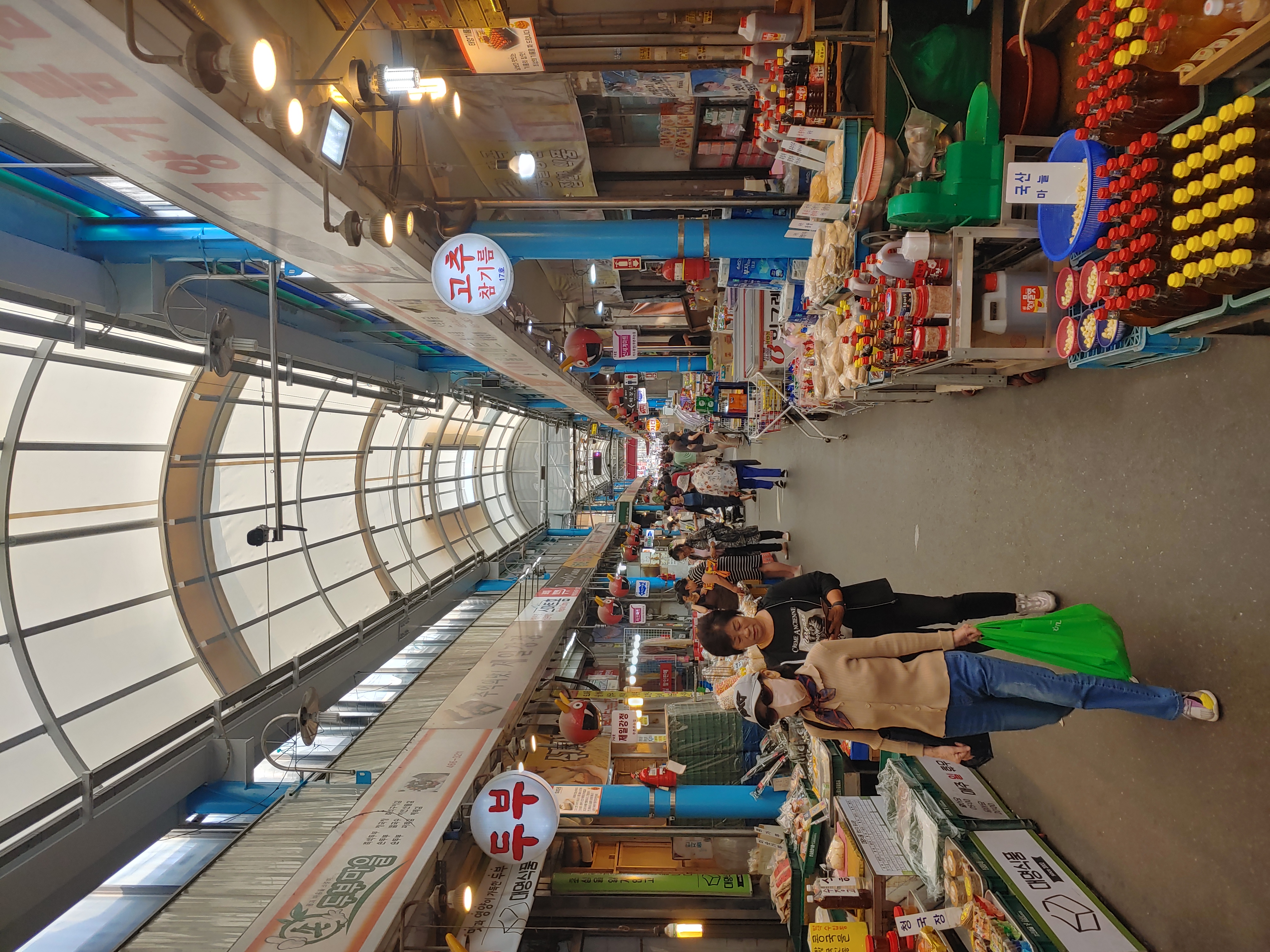 중곡제일골목시장