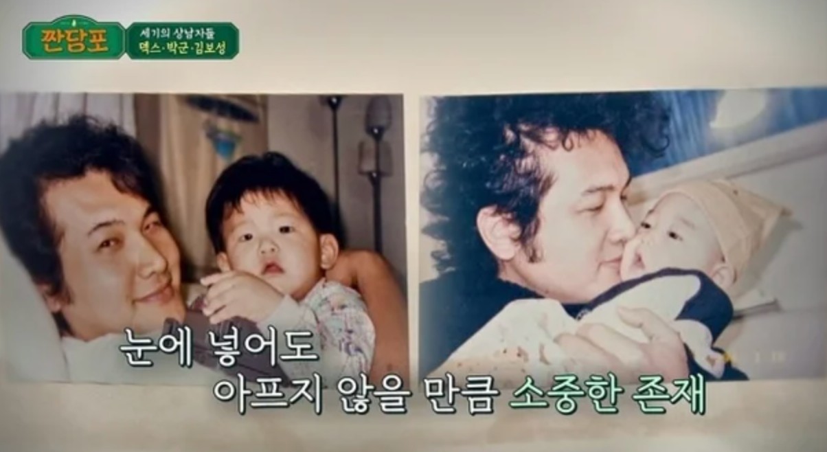 김보성 가정불화