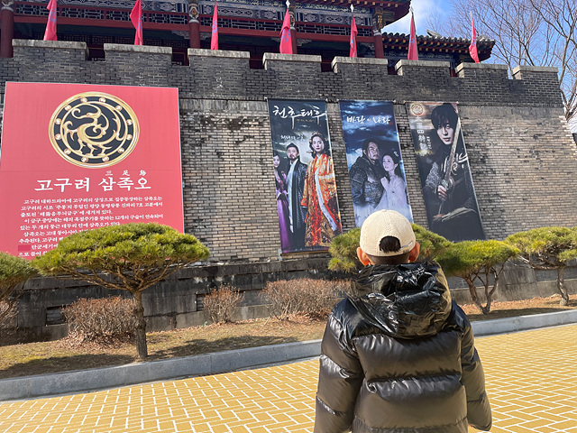 온달관광지1