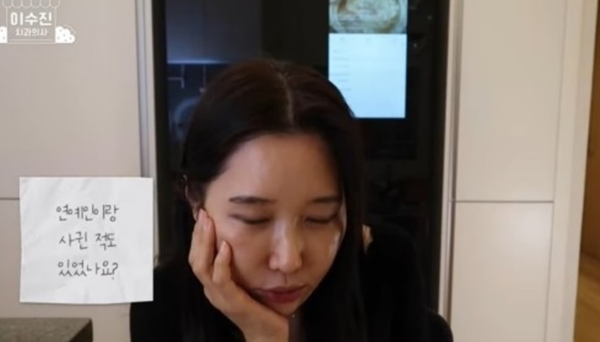 치과의사 이수진