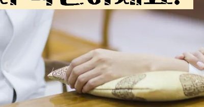 돼지감자차 효능과 부작용