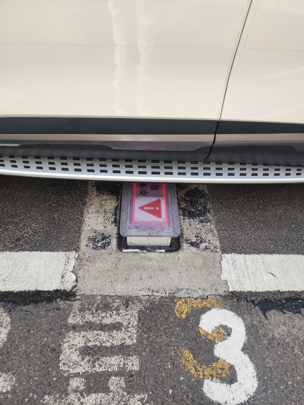 주차시 올라오는 안전바