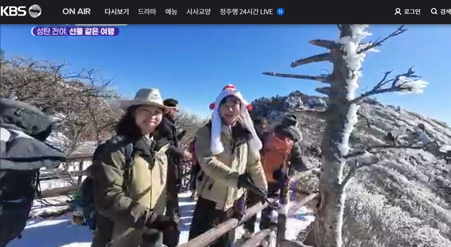 12월 24일 방송된 [ 꿈돌이하우스&amp;#44; 빵집&amp;#44; 소제동 관사촌 - 대전광역시 ] 관련 정보입니다