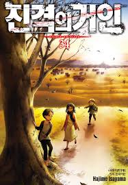 진격의 거인 극장판 특전 – 개봉 일정, 예매 정보, 관람 포인트 총정리!