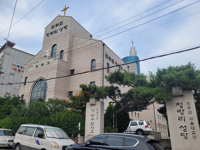 서울대교구 청량리성당