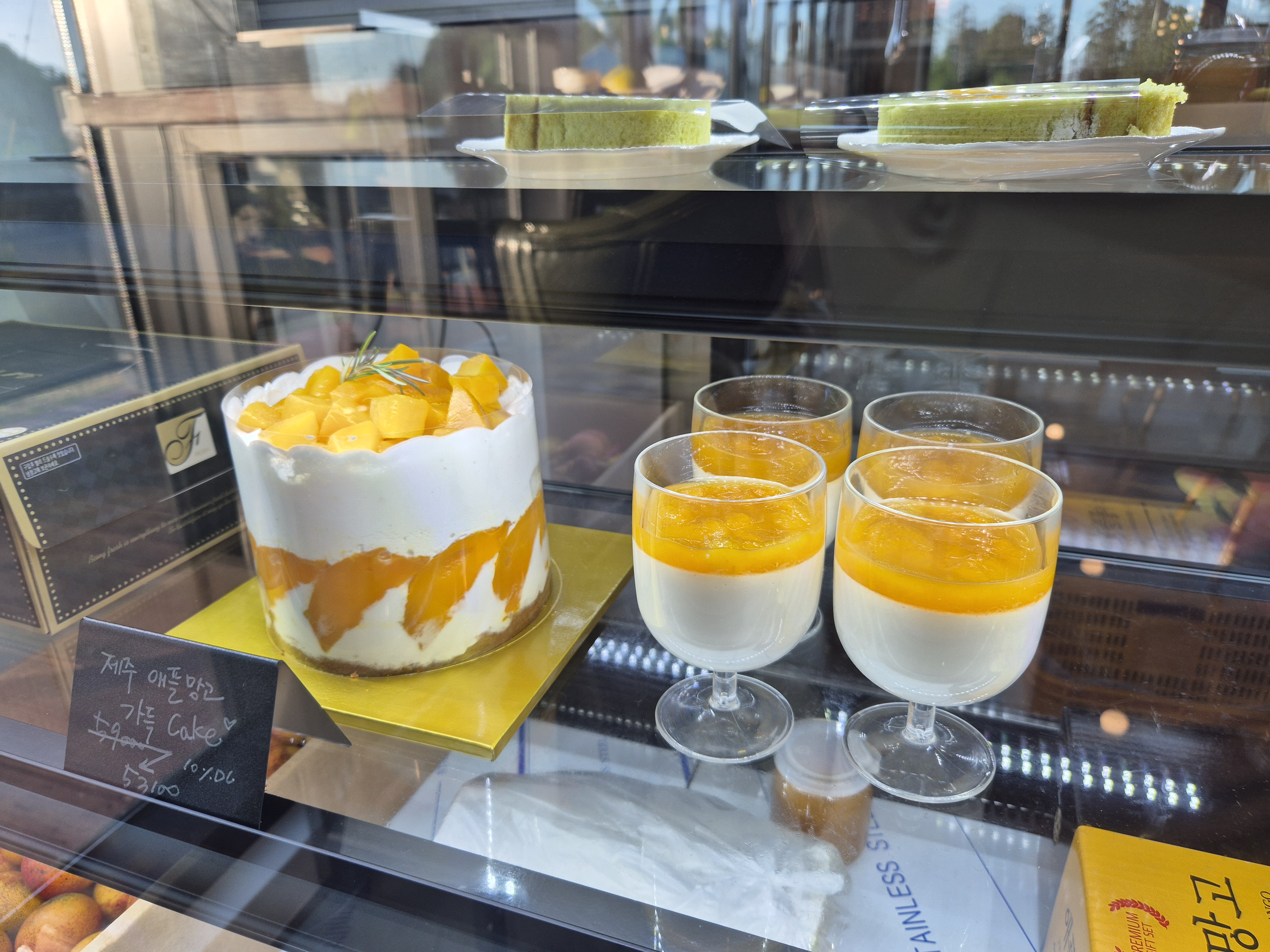 애플망고포레 망고디저트 3