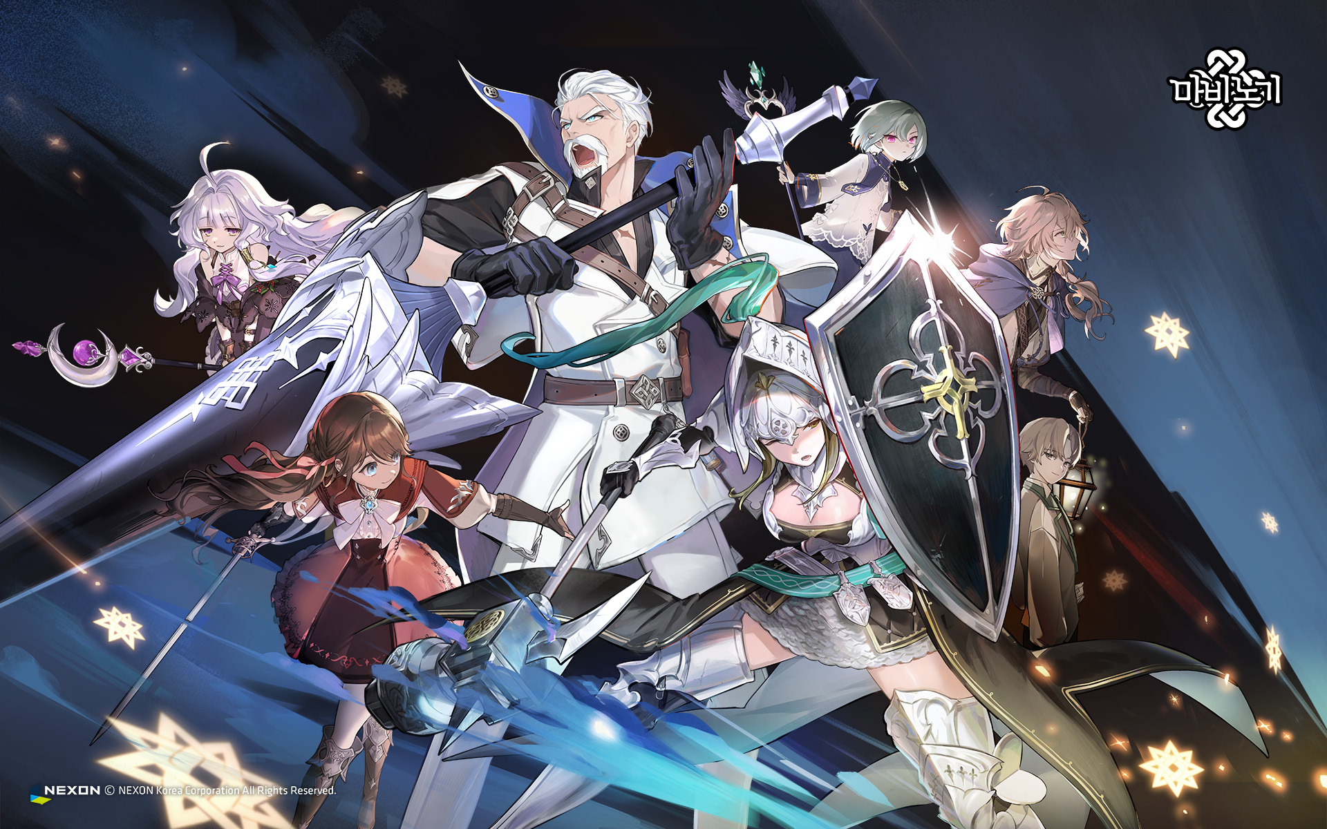 마비노기 모바일 무과금 직업, 마비노기 모바일 직업 순위, 마비노기 보바일 직업 티어표, 마비노기 모바일 직업 변경, 마비노기 모바일 직업추천, 마비노기 모바일 직업티어, 마비노기모바일