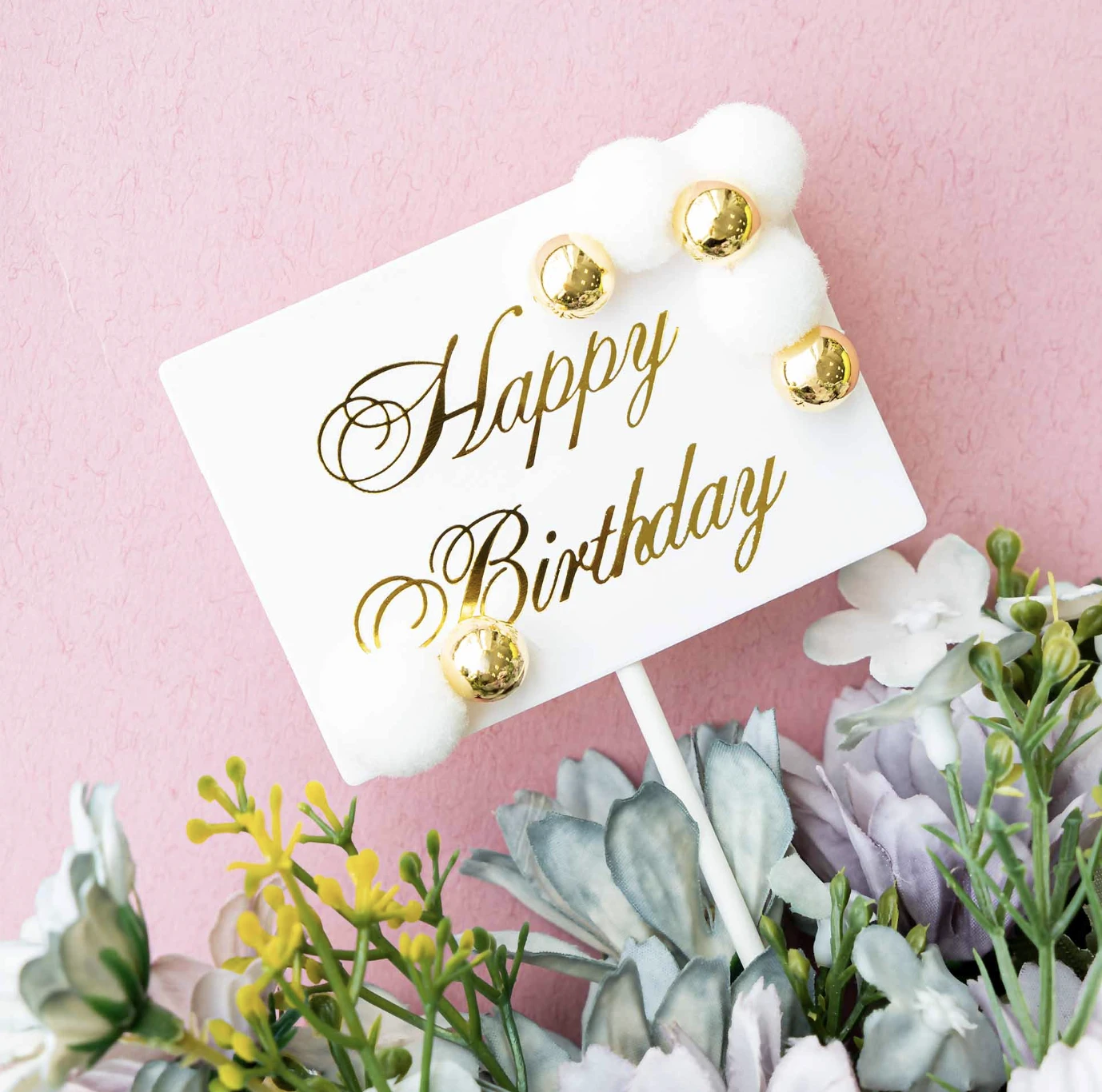 생일축하메세지