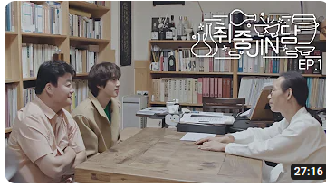 취중진담 에피소드