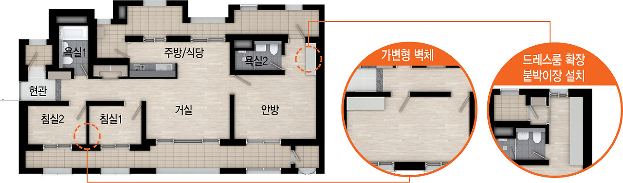 더샾송도 마리나베이 - 74B 평면도