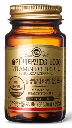 갈색병의 노란색 뚜껑을 가진 병에 솔가 비타민 D3 1000ui 사진이다.