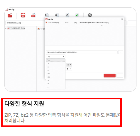 컴퓨터 화면 캡쳐하는 방법 설치 사이트