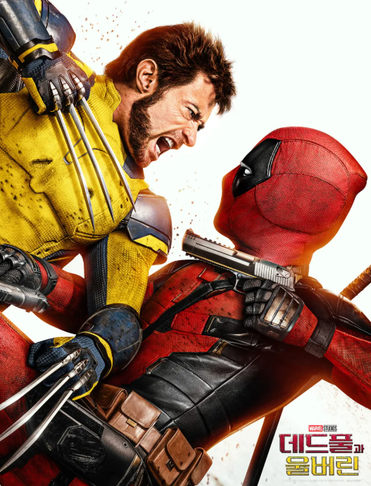 데드풀과 울버린 영화포스터