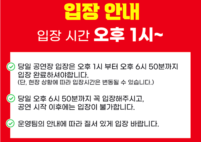 울산 조정 페스티벌