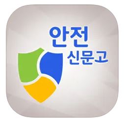 전기차 충전구역 불법주차 신고