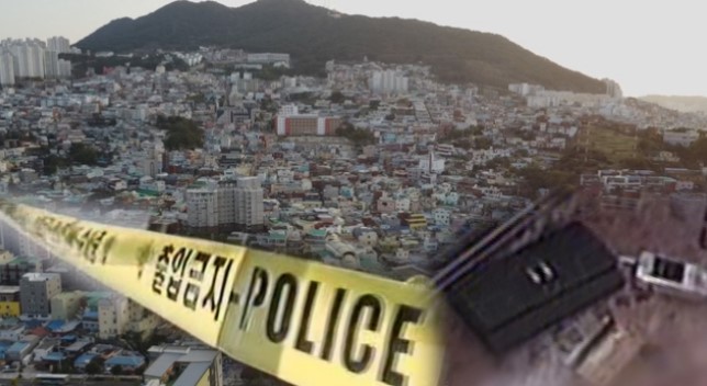 그것이 알고 싶다 영도 청학동 살인사건