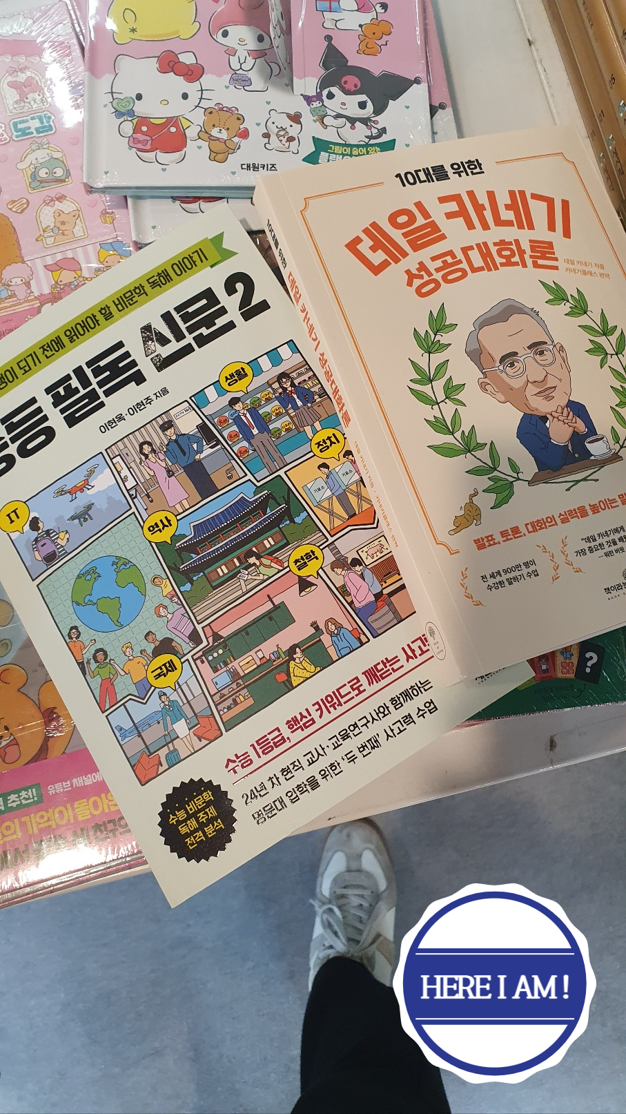 영풍문고