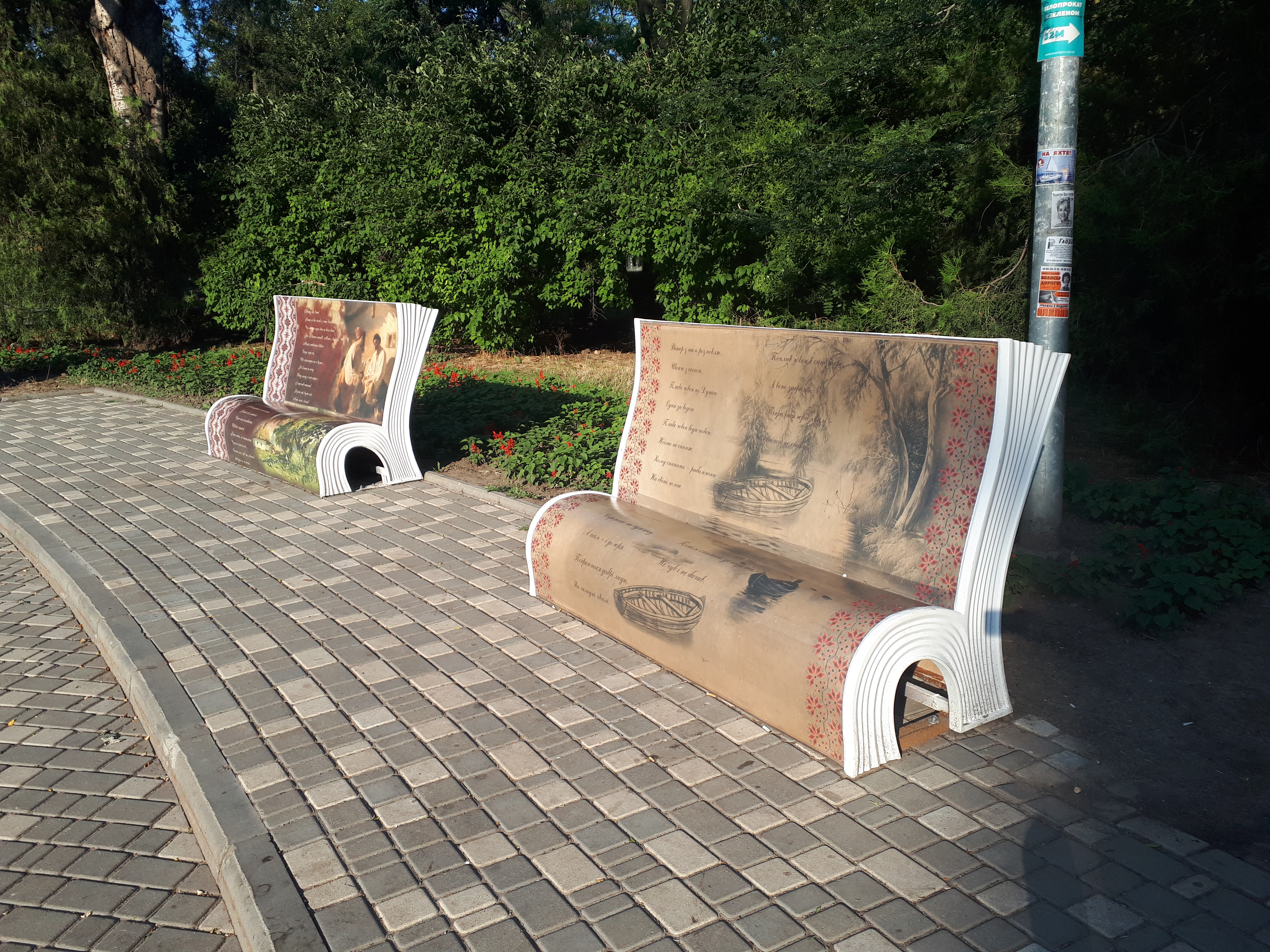 우크라이나 오데사 공원 벤치