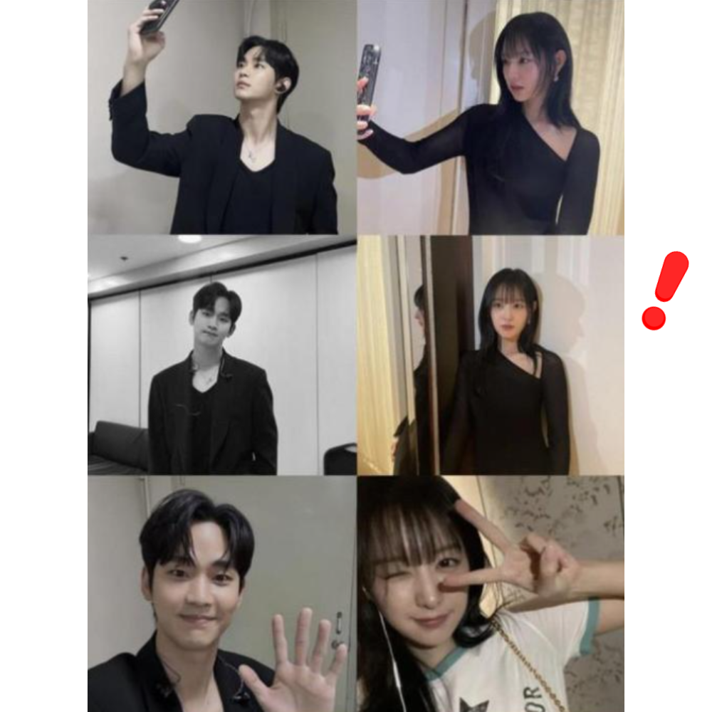 김수현 김지원 같은 포즈 사진