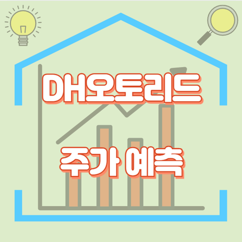 DH오토리드_썸네일