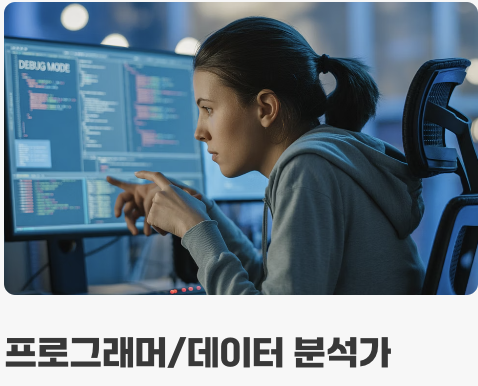 어떤 사람에게 가장 효과적일까?