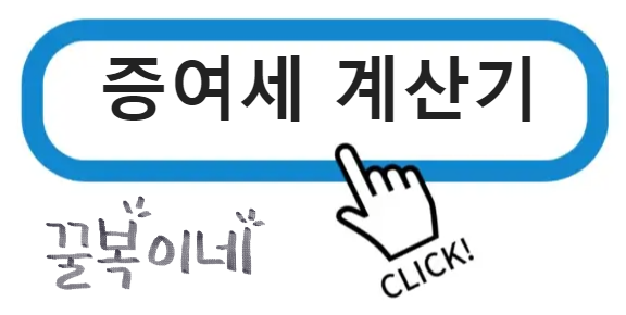 링크이동