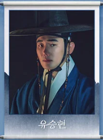 뮤지컬 등등곡 할인 예매 캐스팅