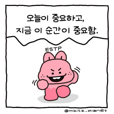 ESTP: