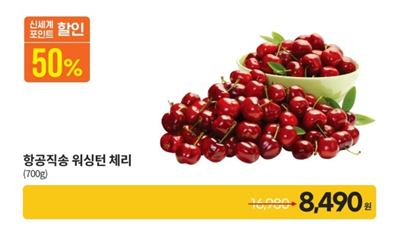 이마트7월 고래잇페스타