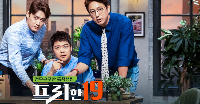 tvN SHOW 편성표