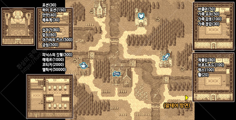 가트레아 이미지