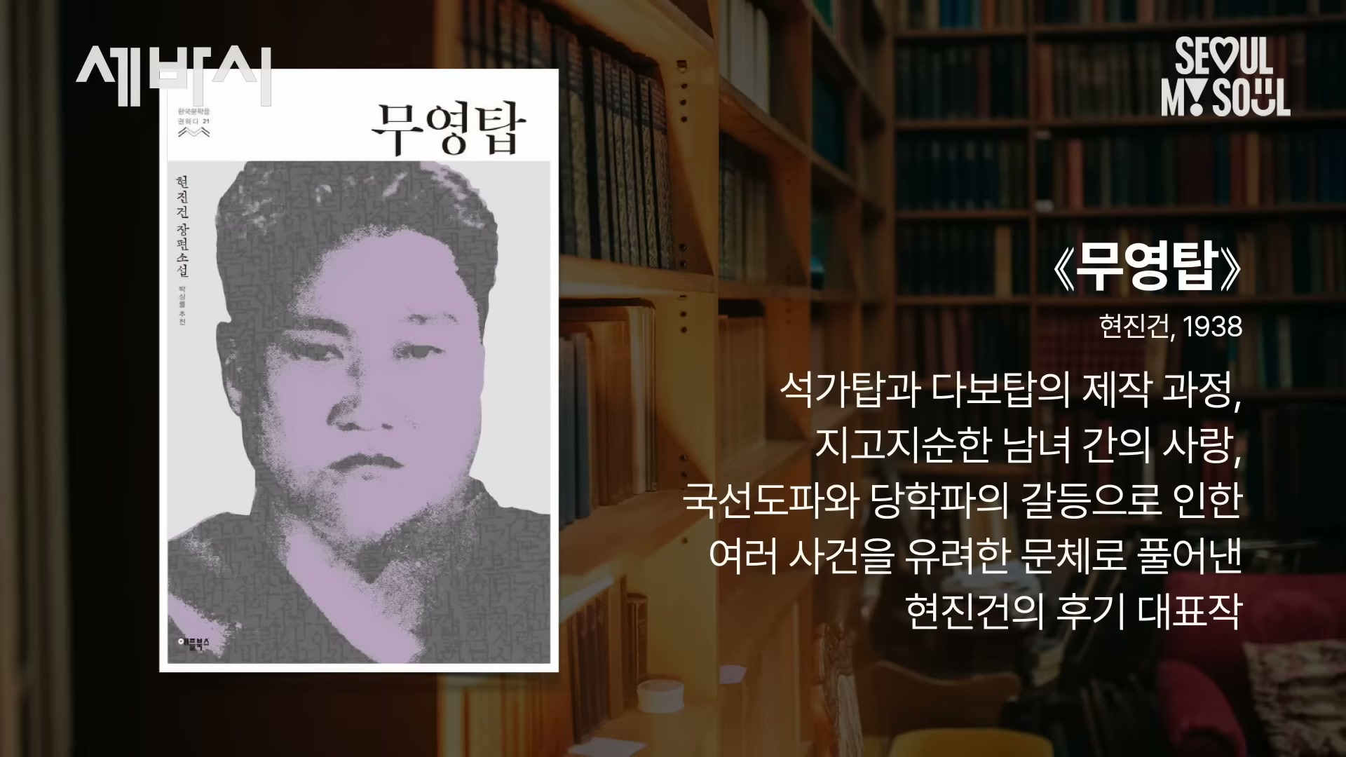 내가 관찰한 만큼만 사는 인생을 묘사하는 슬라이드 또는 무대 컷.