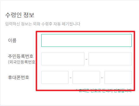 환율 비교로 가장 싸게 환전하는 방법 및 마이뱅크 환전 방법(해외여행 준비: 환전 편)