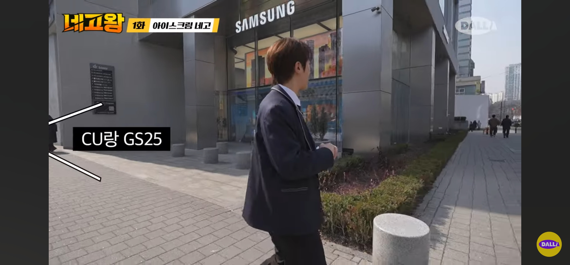 네고왕 라라스윗