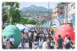 성북세계음식축제 누리마실