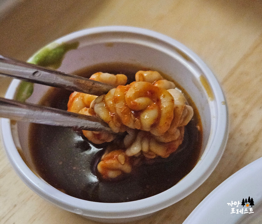 동해물과 아구찜 곤이